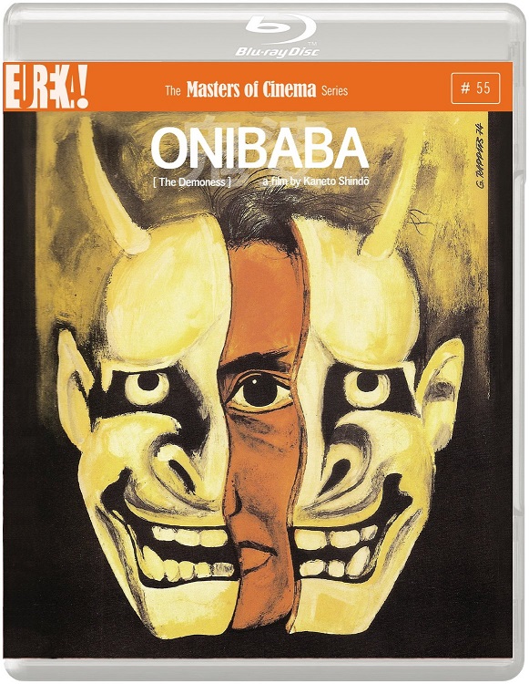 oni.jpg