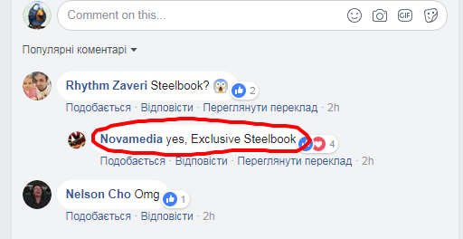 Opera Знімок_2018-02-01_125247_www.facebook.com.png