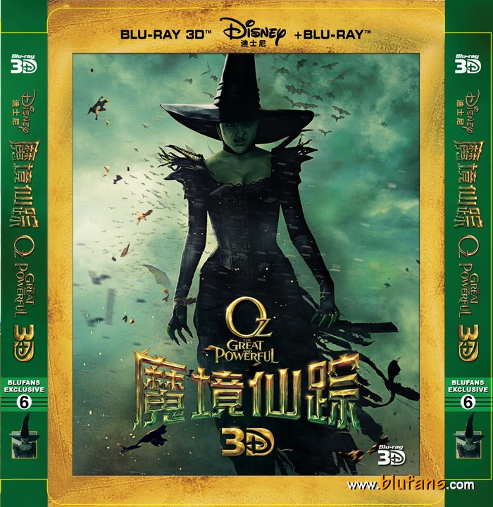 OZ Slip1.jpg