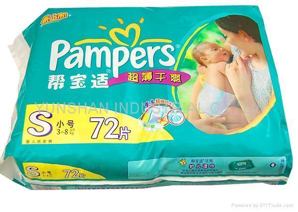 pampers.jpg