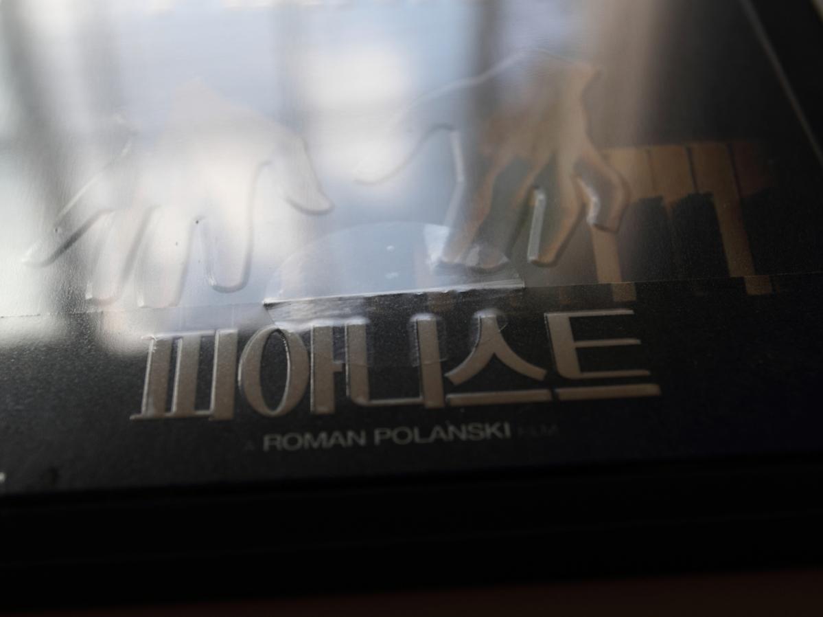 Pianist-KR-4.jpg