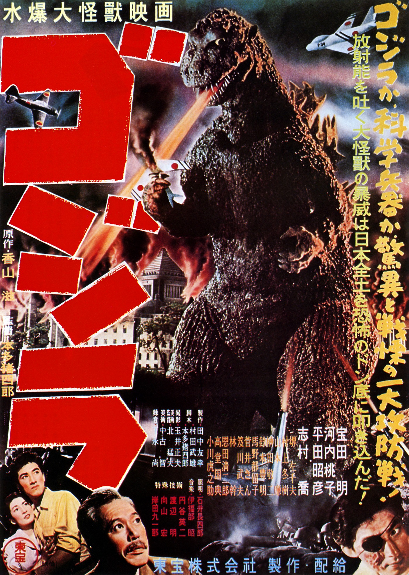 Poster Back.jpg