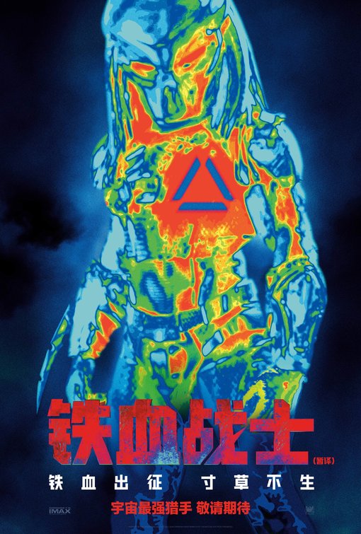 predator_ver3.jpg