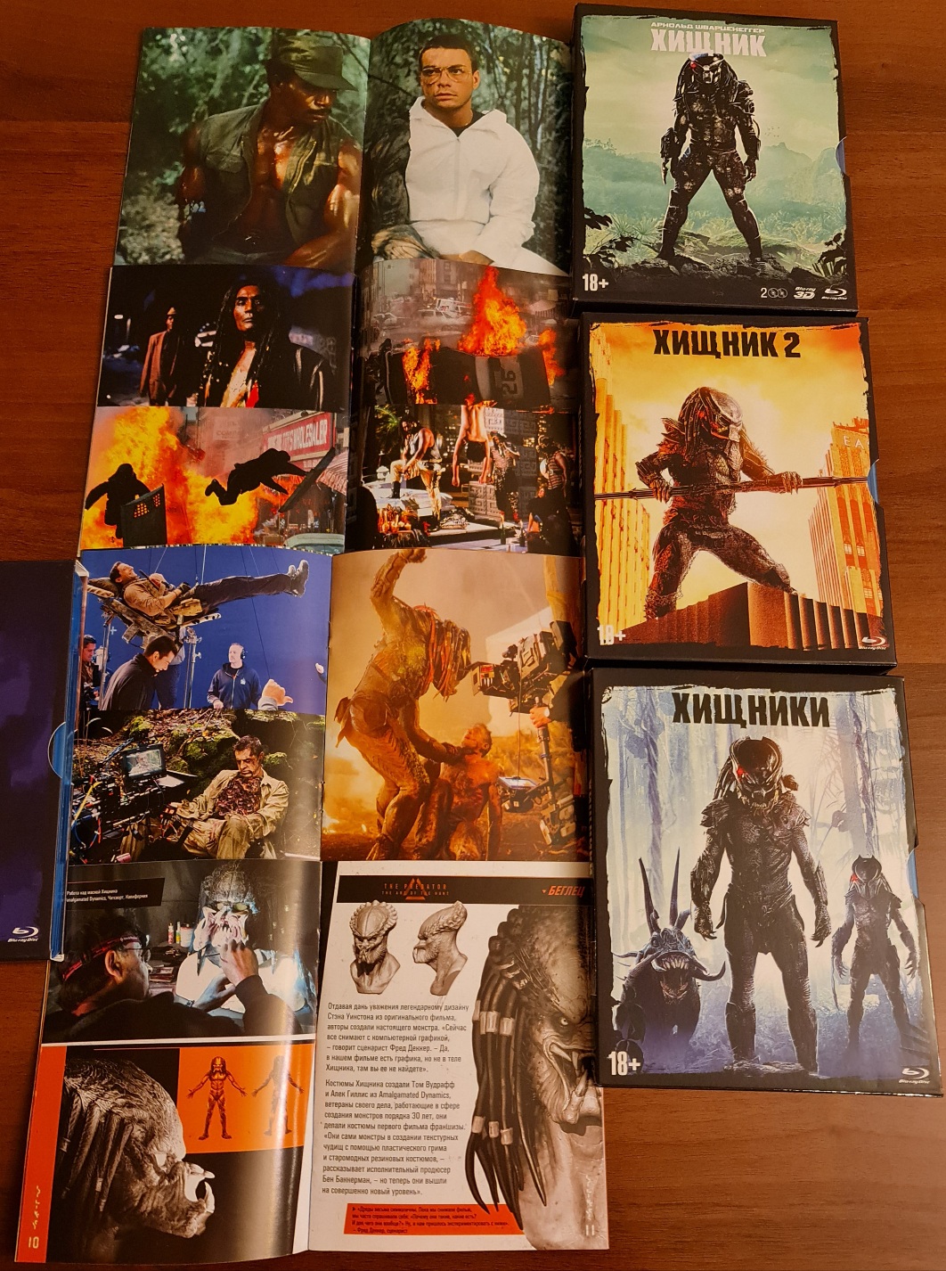 PredatorBoxRu002.jpg