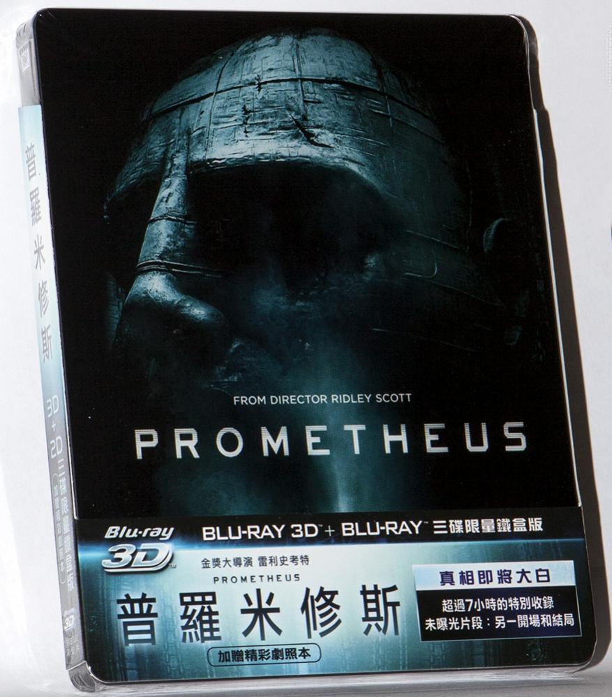 Prometheus.jpg