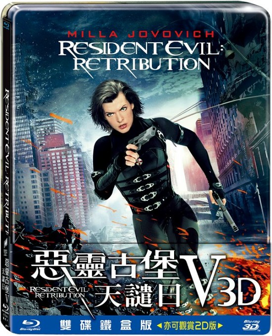 RE5.jpg