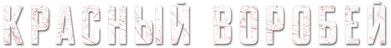 redsparrowlogo.png