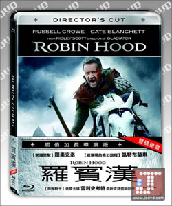 RobinHood-TW.jpg