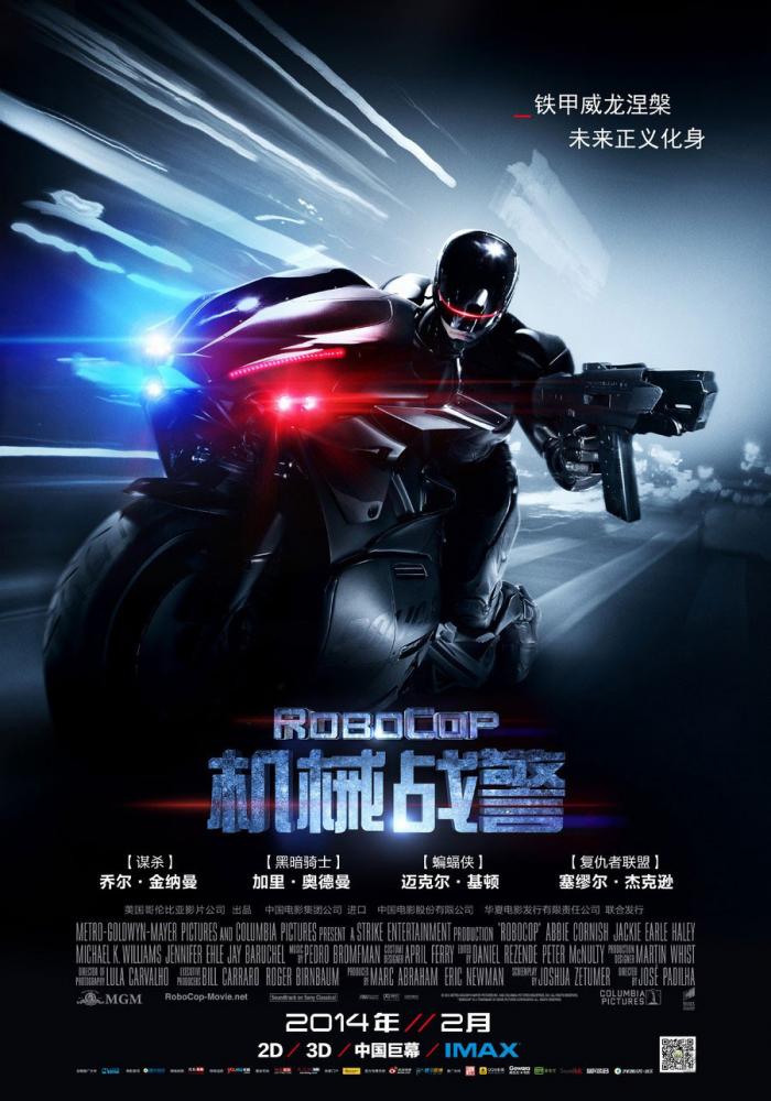 robocopjan008.jpg