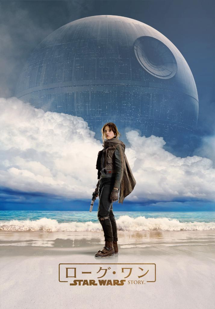 rogue-one-international.jpg