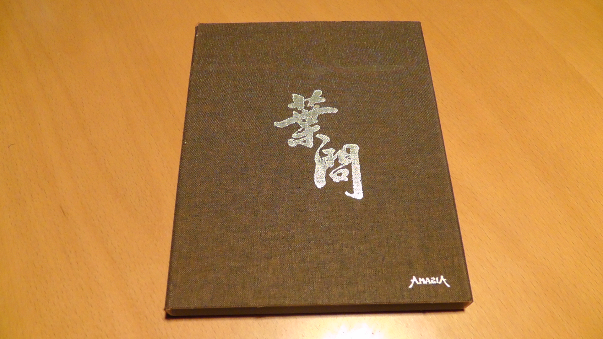S1580013.JPG
