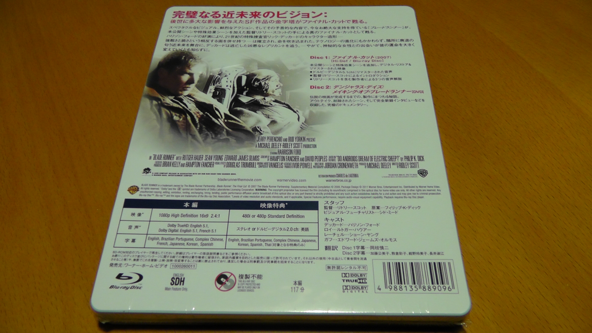 S1600006.JPG