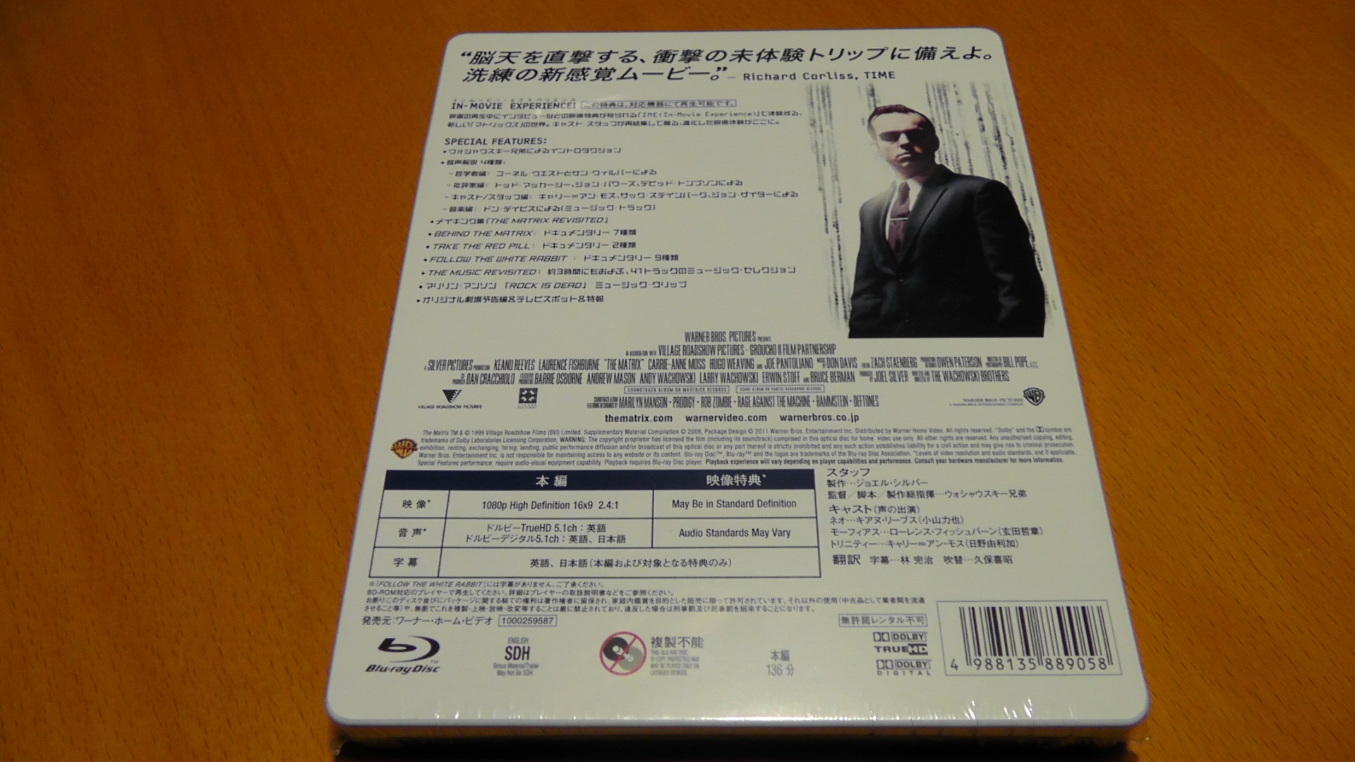 S1600007.JPG