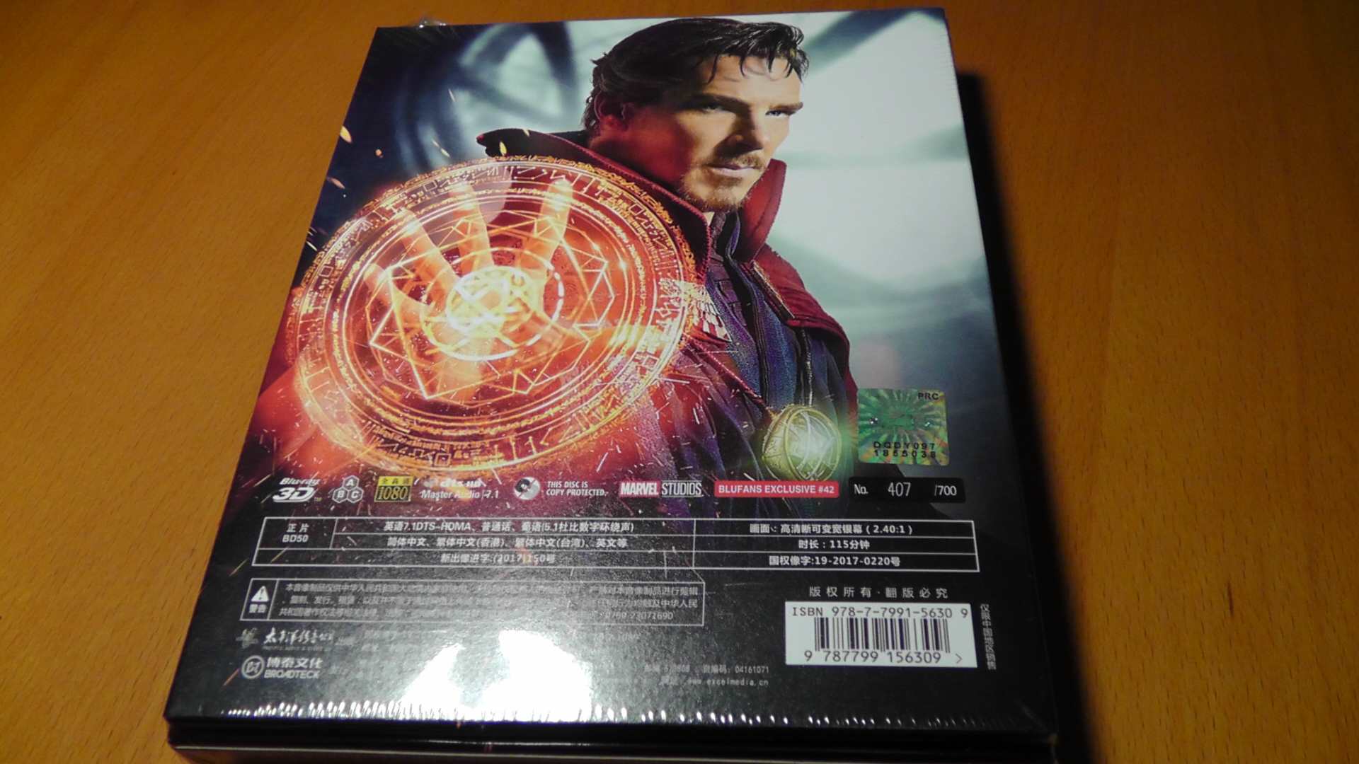 S2540007.JPG