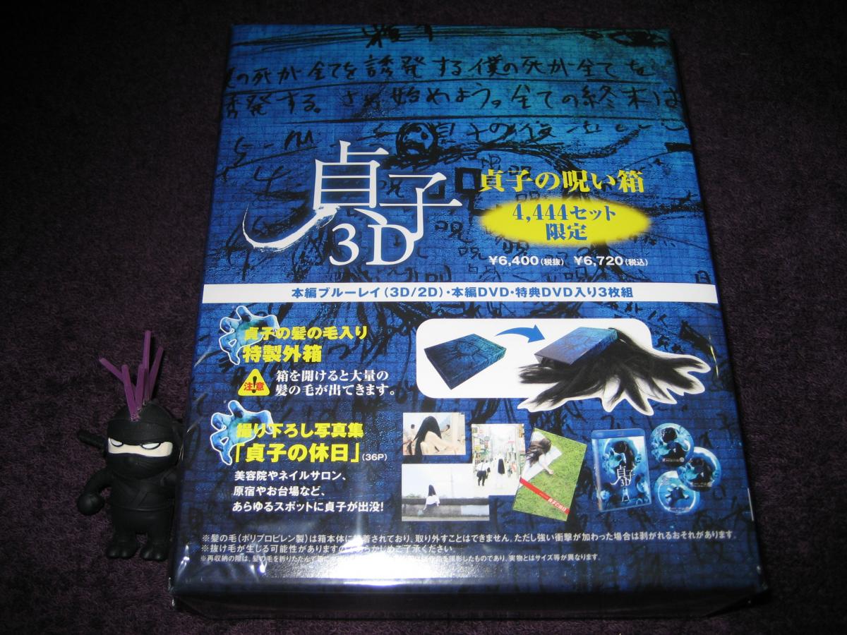 S3DJUBP (14).jpg