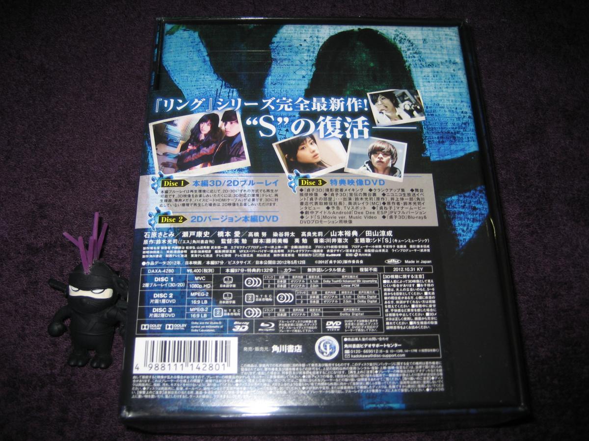 S3DJUBP (15).jpg