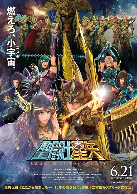 SaintSeiya.jpg
