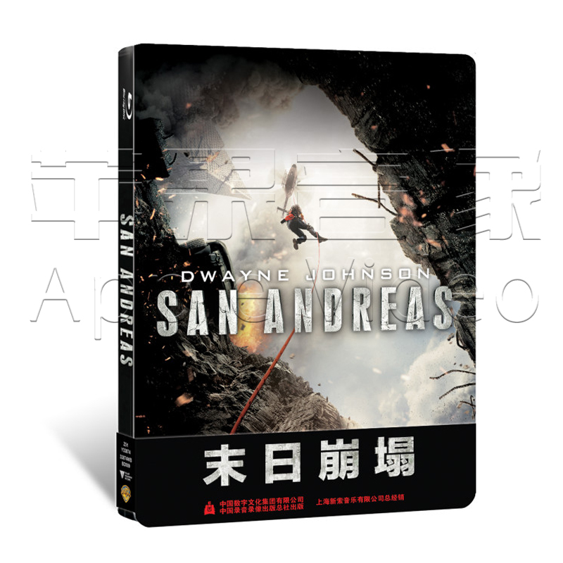 san andreas.jpg