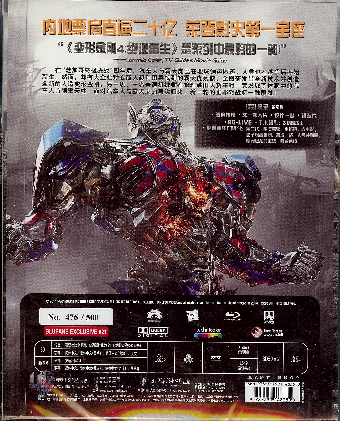 scan0036.jpg