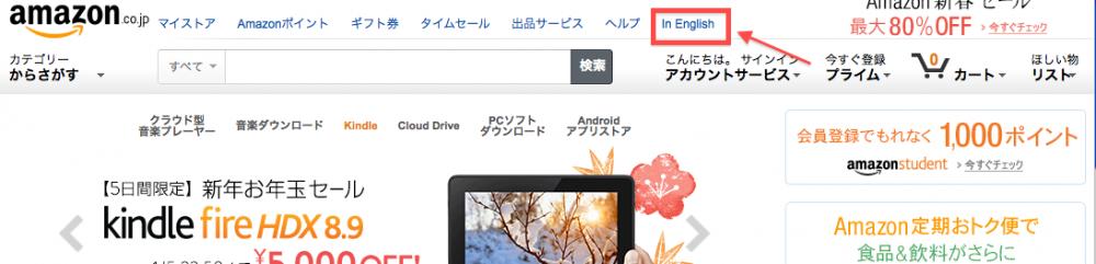 Screen shot 2014-01-05 at 10.32.52.jpg