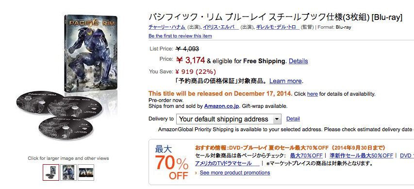 Screen Shot 2014-08-01 at 14.33.01.png