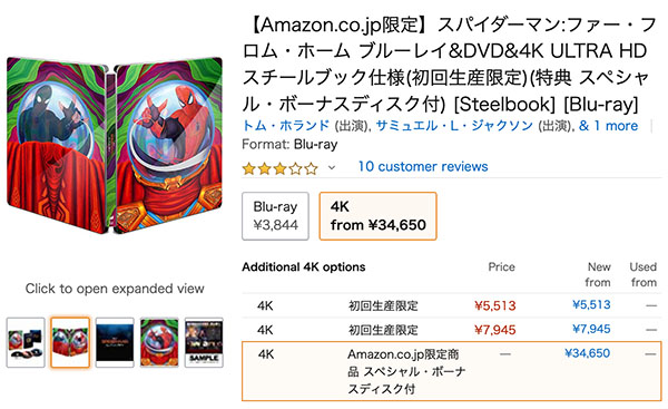 Screen Shot 2019-09-05 at 08.58.52 copy.jpg