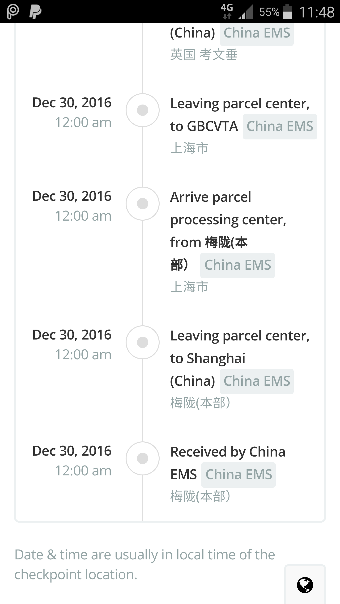 Screenshot_2017-01-03-11-48-29.png