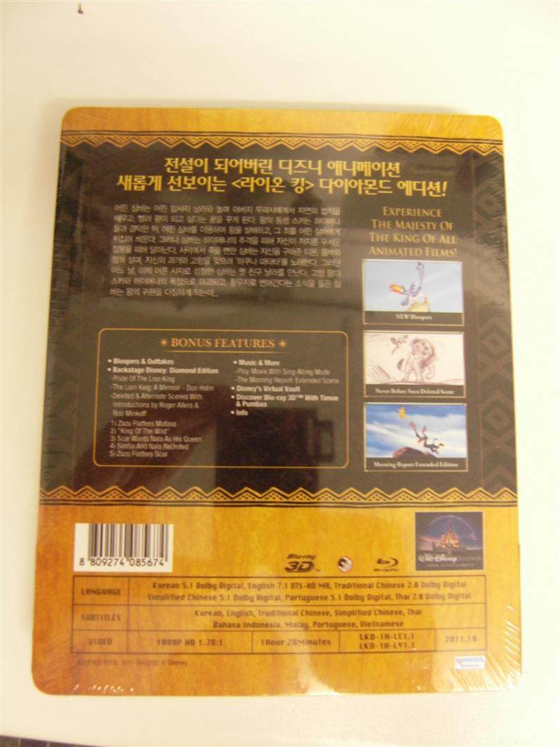 SDC10730 (Large).jpg