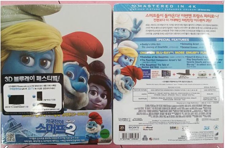 smurf 2 steelbook kr.JPG