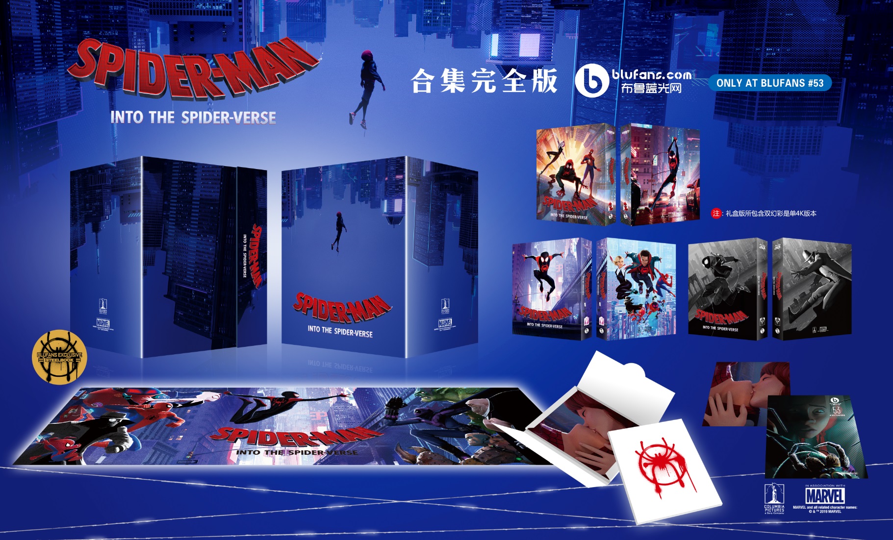 spiderman-boxset.jpg