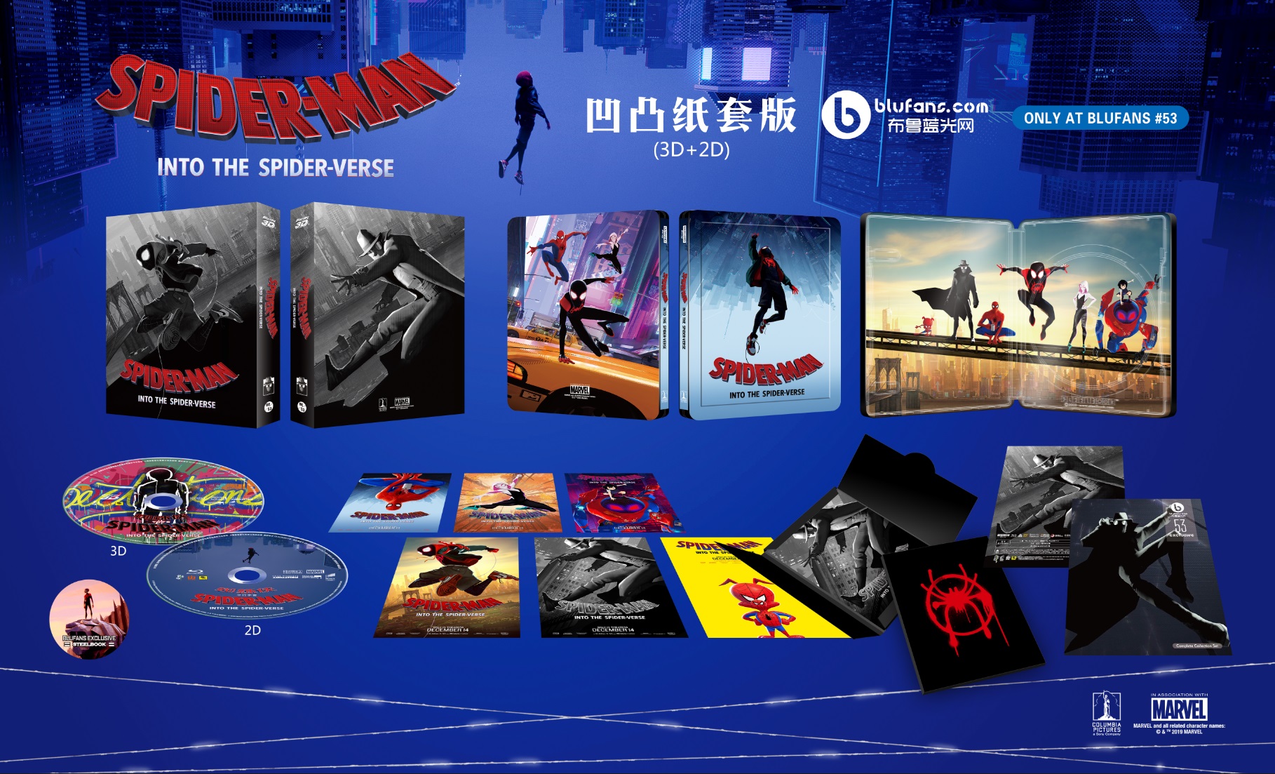spiderman-fullslip.jpg