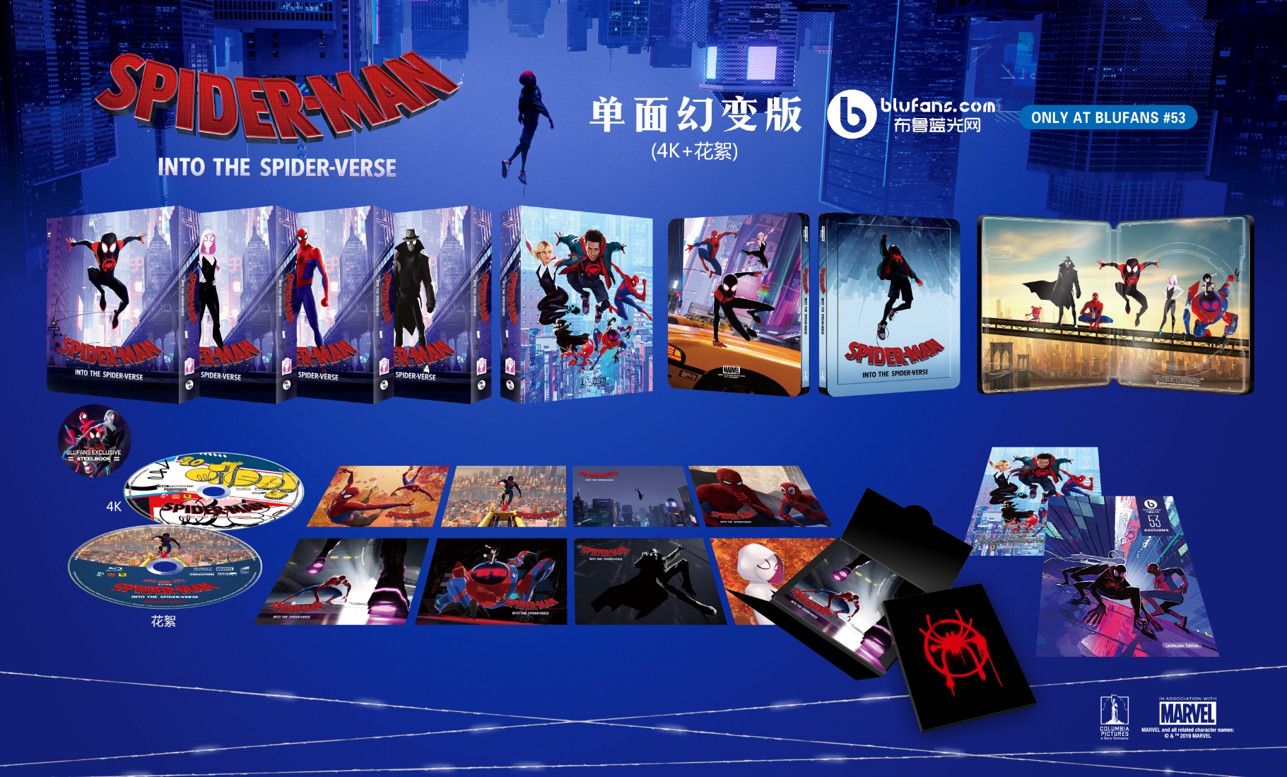 spiderman-lenti.jpg