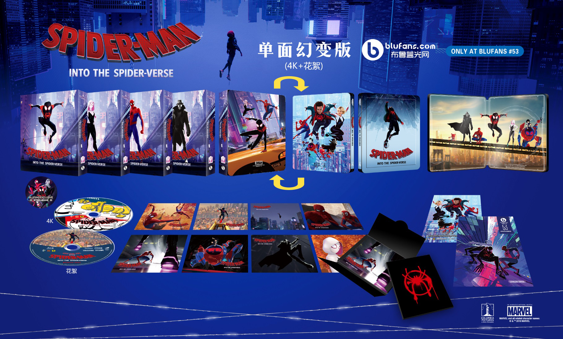 spiderman-lenti.jpg