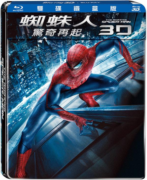 Spiderman-TW.jpg