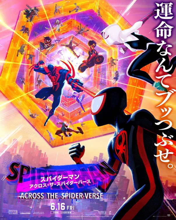 spiderman_across_the_spiderverse_ver10.jpeg