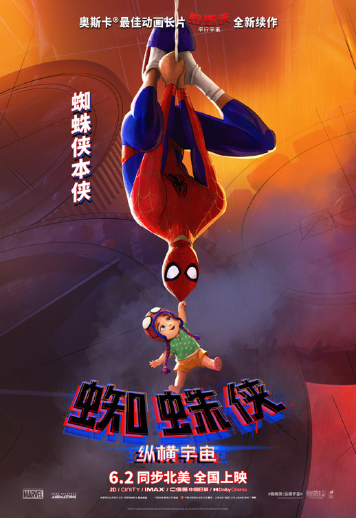 spiderman_across_the_spiderverse_ver25.jpeg
