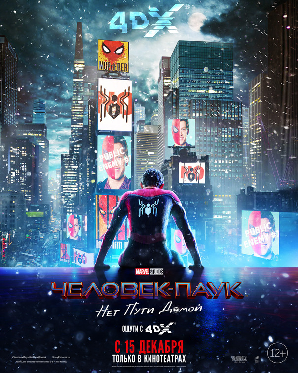 spiderman_no_way_home_ver13.jpg