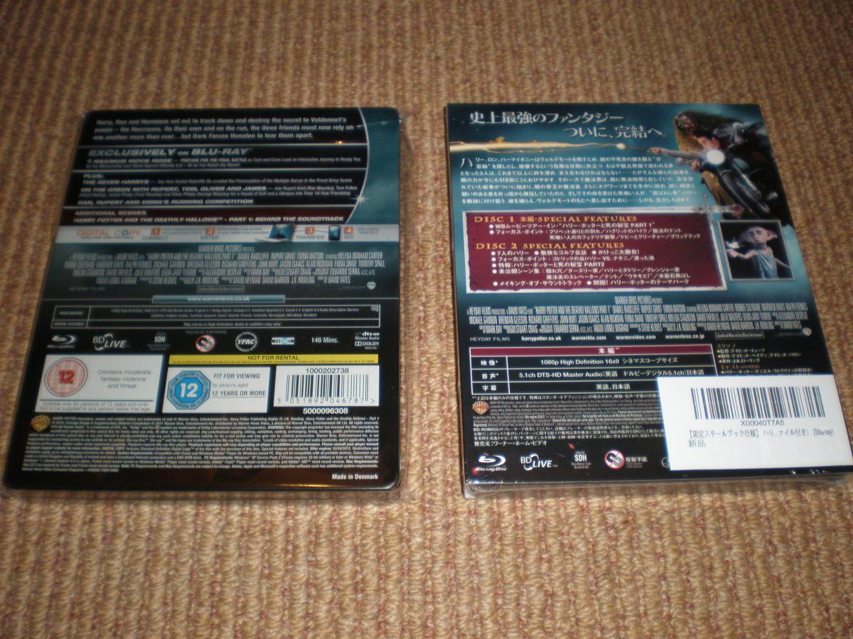 Steelbooks 080313 006.jpg