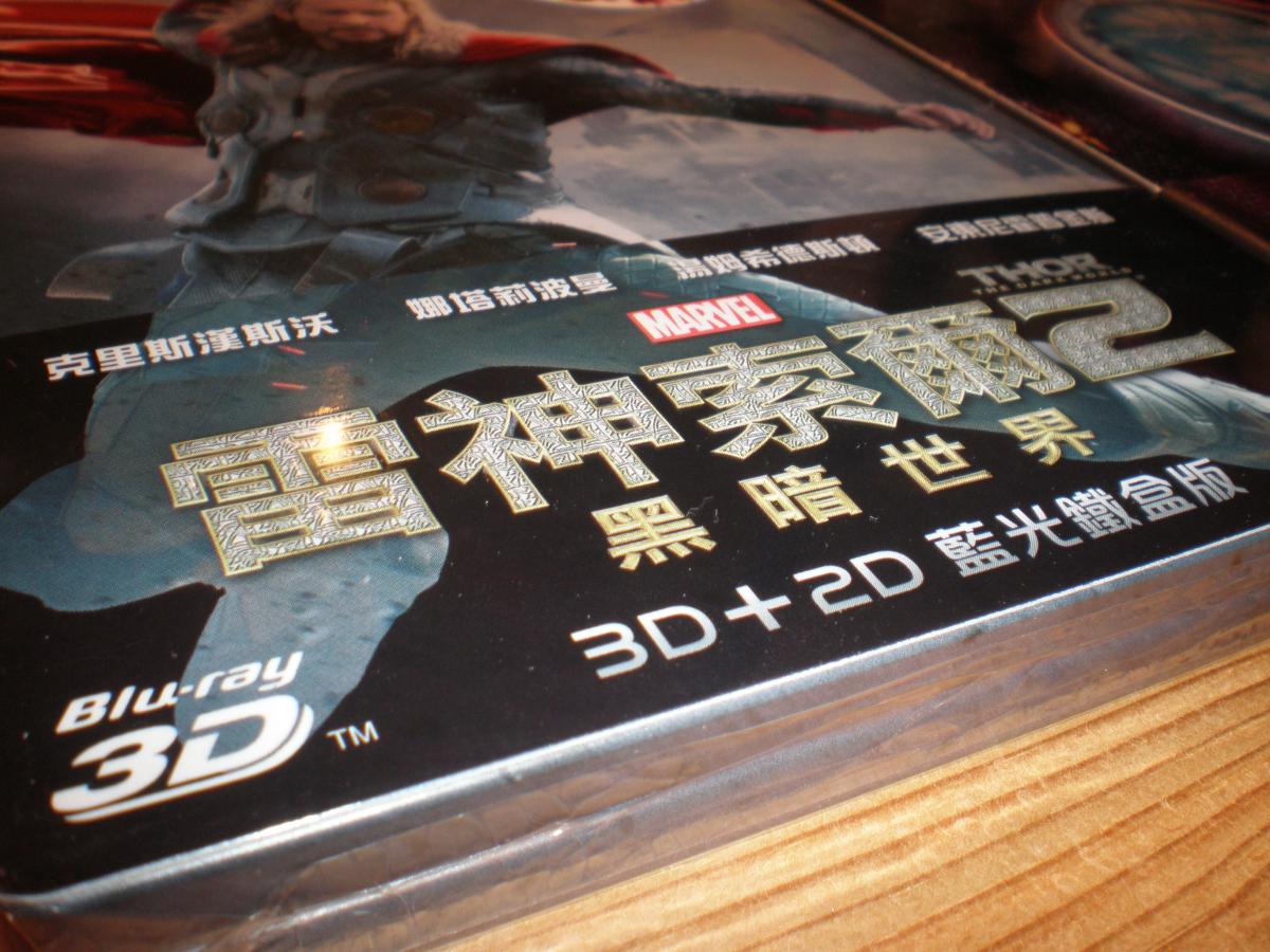 Steelbooks 240214 007.jpg