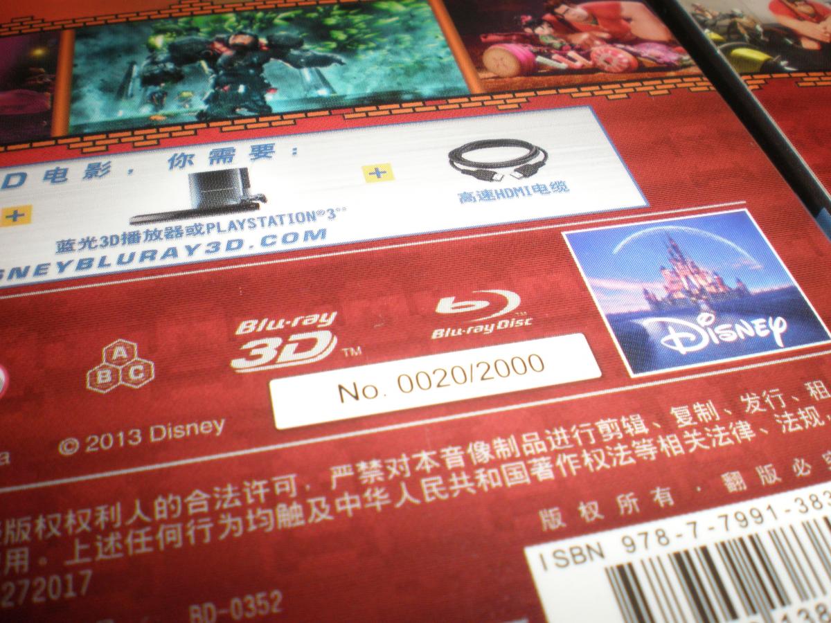 Steelbooks 311013 007.jpg
