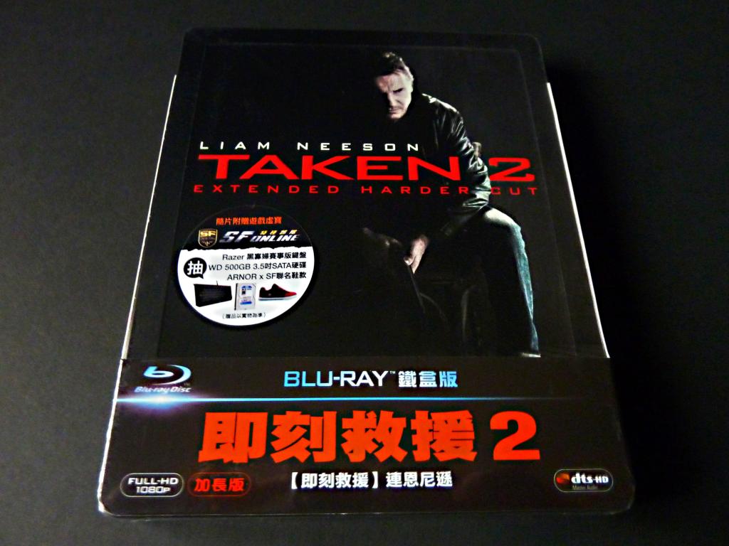 taken2-twactual.jpg