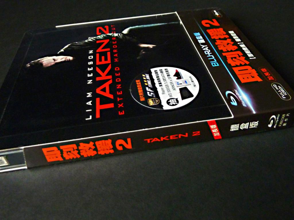 taken2-twactual2.jpg