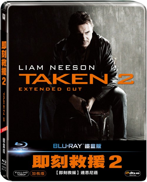 taken2new-tw.jpg