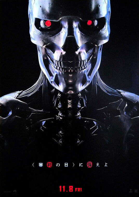 terminator_dark_fate_ver2.jpg