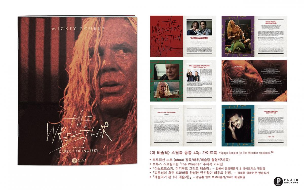 The Wrestler1.jpg