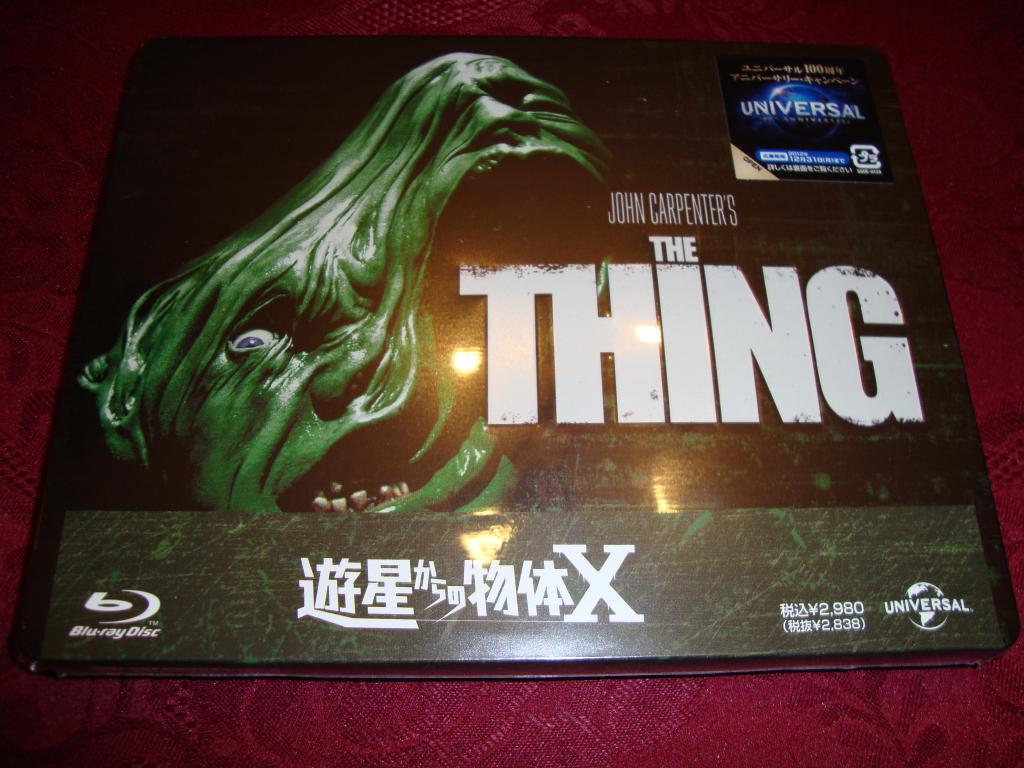 TheThing-JP-1.jpg