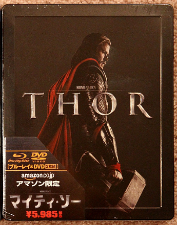 Thor.jpg