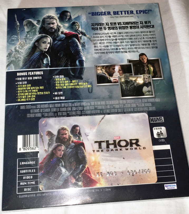 thorback.jpg