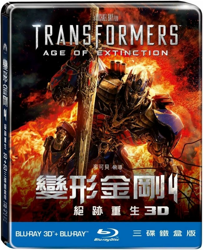transformers3-jpg.104801