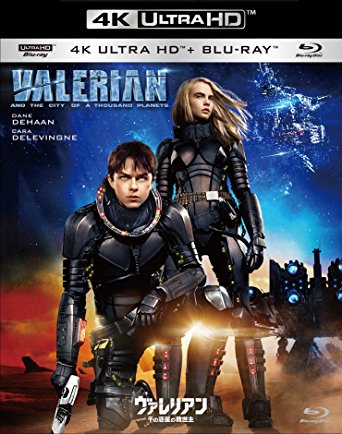 valerian1.jpg